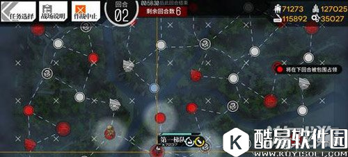 少女前线psg-1打捞教程 最优作战方案分享