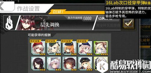 少女前线夏活e3打捞心得 保证拿到限定的方法