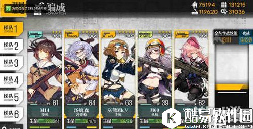 少女前线夏活e3打捞心得 保证拿到限定的方法