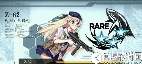 少女前线z62如何打捞 详细行军路线推荐