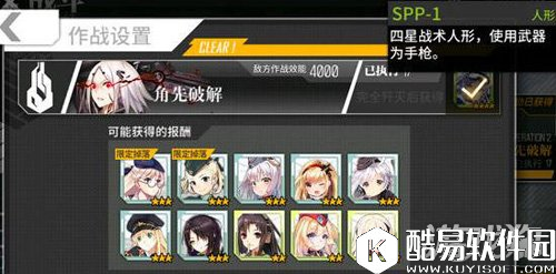 少女前线z62如何打捞 详细行军路线推荐