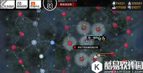 少女前线z62如何打捞 详细行军路线推荐