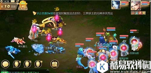 倩女幽魂夫妻技能是什么讲解