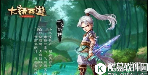 倩女幽魂夫妻技能是什么讲解