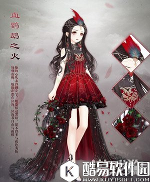 奇迹暖暖血鹦鹉之火套装获得方法