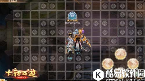 大话西游补天神石怎么获得讲解