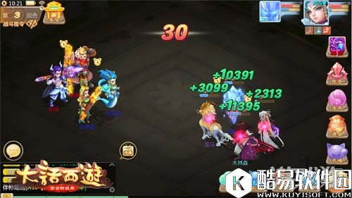 大话西游120级装备怎么升级