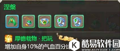 大话西游怎么才能当个好的男鬼