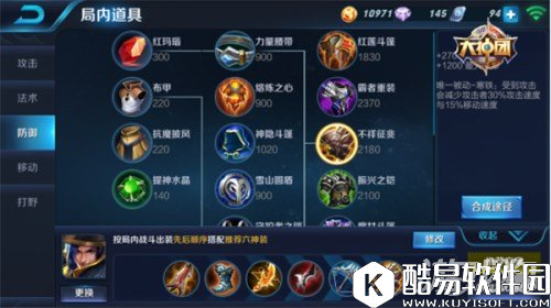 王者荣耀深度解析皇叔刘备技能及打法