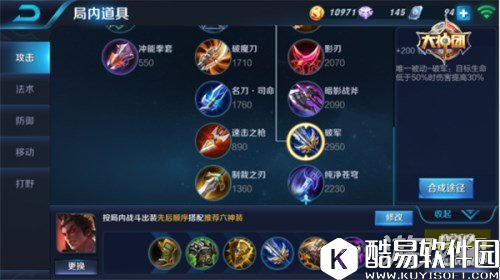 王者荣耀深度解析吕布技能分析及打法