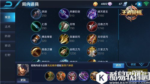 不畏万马千军 王者荣耀噬目豪斩夏侯惇心得