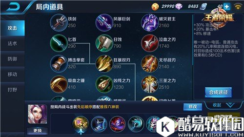 泪如泉涌 王者荣耀洛水之神甄姬攻略