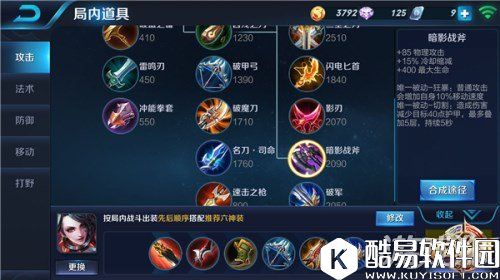 人头收割机 王者荣耀致命诱惑荆轲详解攻略