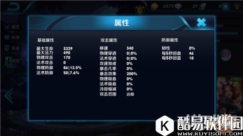 深度解析王者荣耀妲己技能分析及打法详解