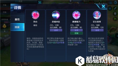 深度解析王者荣耀妲己技能分析及打法详解