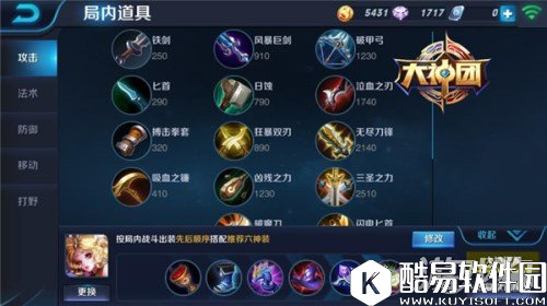 深度解析王者荣耀妲己技能分析及打法详解