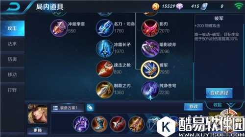 躲不掉的攻击 王者荣耀马可波罗使用心得