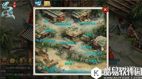 小编吐血整理 问道一句话攻略盘点