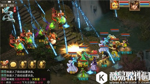 问道如梦似真70级主线任务通关详解