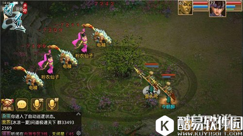 小编吐血整理 问道一句话攻略盘点