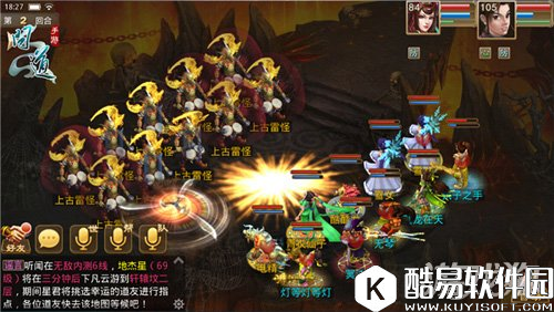 问道如梦似真70级主线任务通关详解