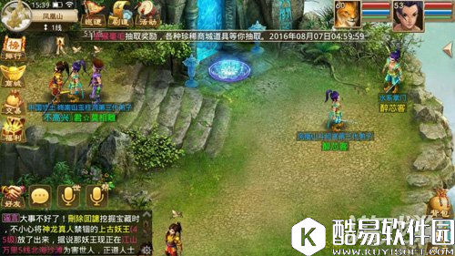 问道怎样最快抢星和卡星技巧分享