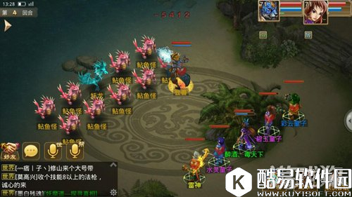 问道法系召唤兽天书如何选择详细攻略