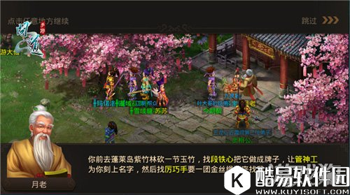 问道抗性防御两者对比选择详细解析