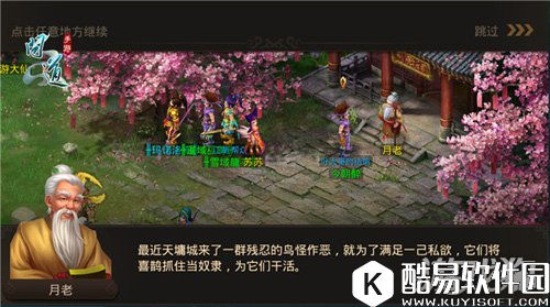 问道抗性防御两者对比选择详细解析