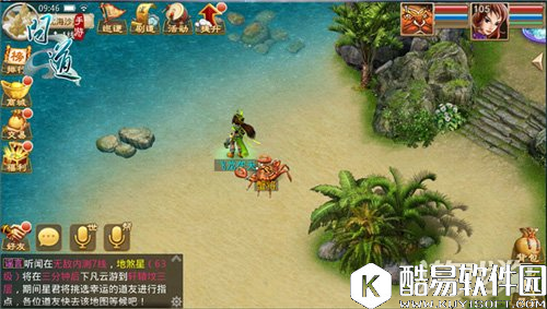 问道帮派圈圈乐活动玩法详细解析