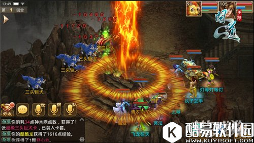 问道银元宝获取途径全方位分析