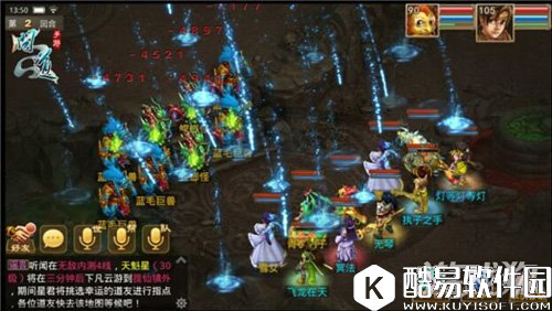 问道神秘大礼环节有哪些玩法分享