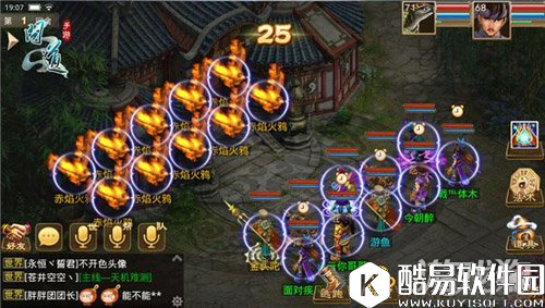 问道神秘大礼环节有哪些玩法分享