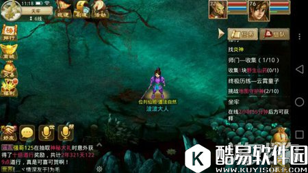 问道宠物武学礼包值不值得买详细解析