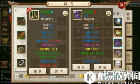 问道金猴毫毛怎么获得方法解析