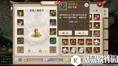 问道金猴毫毛怎么获得方法解析