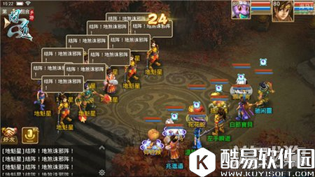 问道紫燕新宠物天生技能详细解析