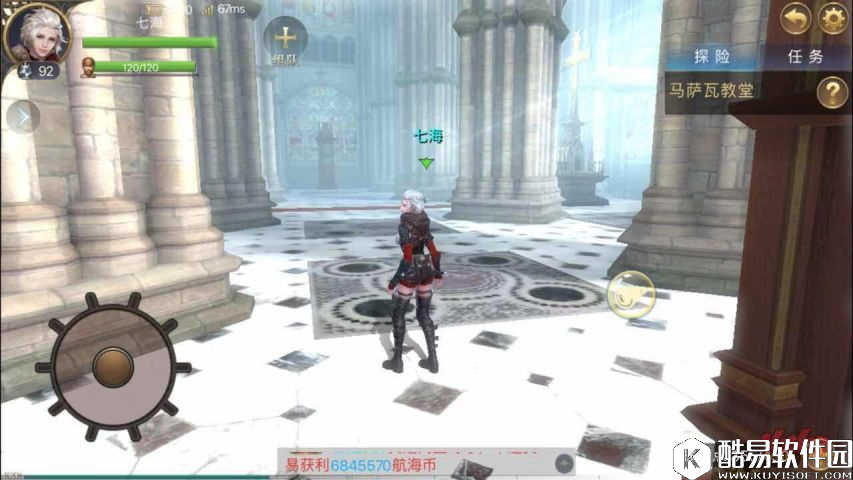 大航海之路6.1新增隐藏吧女、神学等发现物攻略