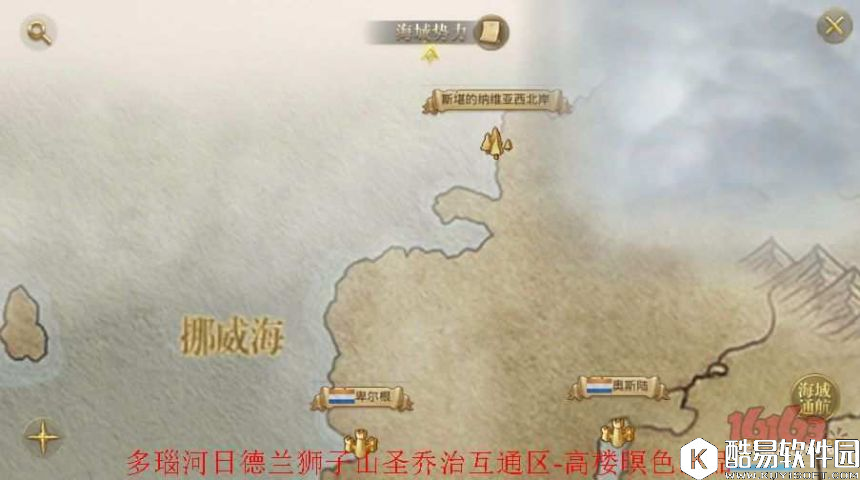 大航海之路发现物位置攻略6月1日更新发现物已全