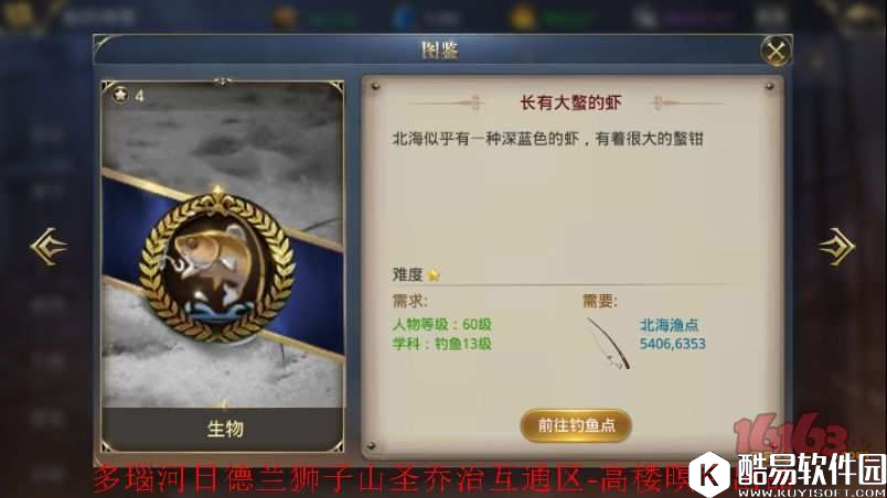 大航海之路发现物位置攻略6月1日更新发现物已全