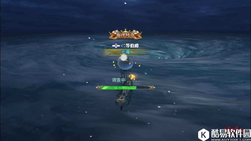 大航海之路6.1新增隐藏吧女、神学等发现物攻略