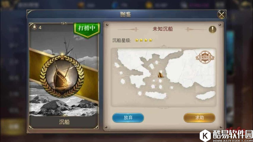 大航海之路6.1新增隐藏吧女、神学等发现物攻略