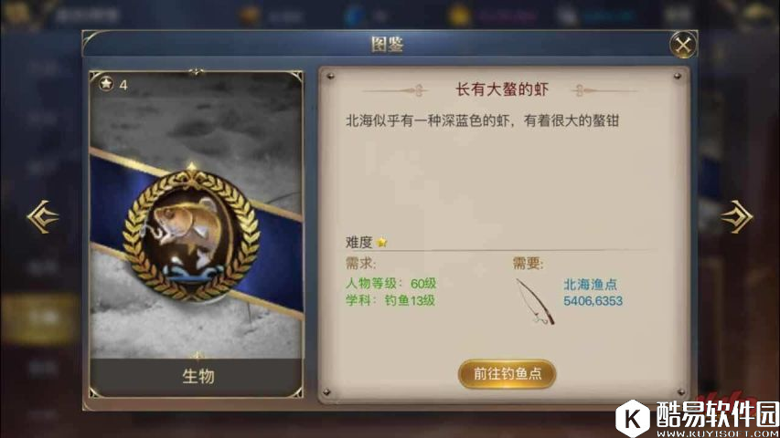 大航海之路6.1新增隐藏吧女、神学等发现物攻略