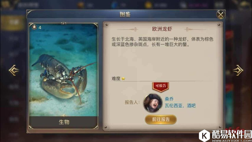 大航海之路6.1新增隐藏吧女、神学等发现物攻略