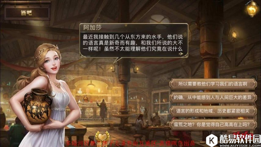 大航海之路发现物位置攻略6月1日更新发现物已全