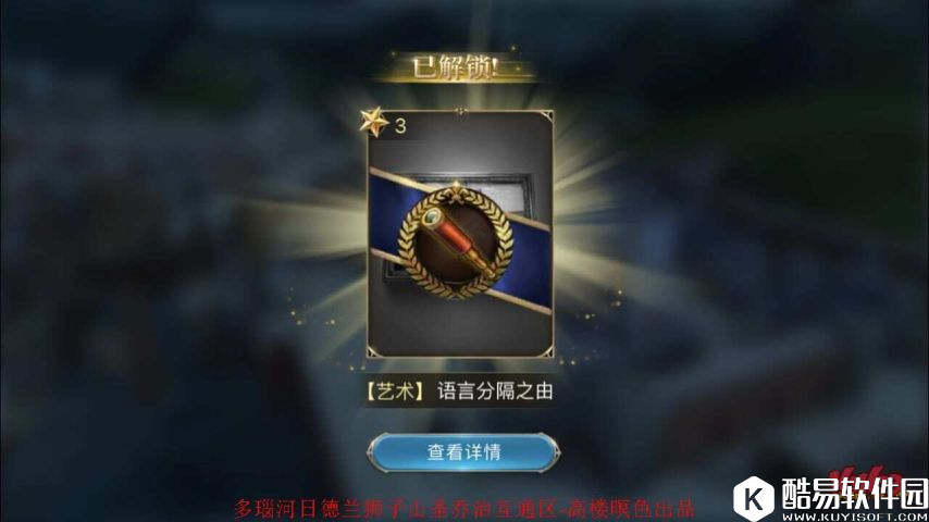 大航海之路发现物位置攻略6月1日更新发现物已全