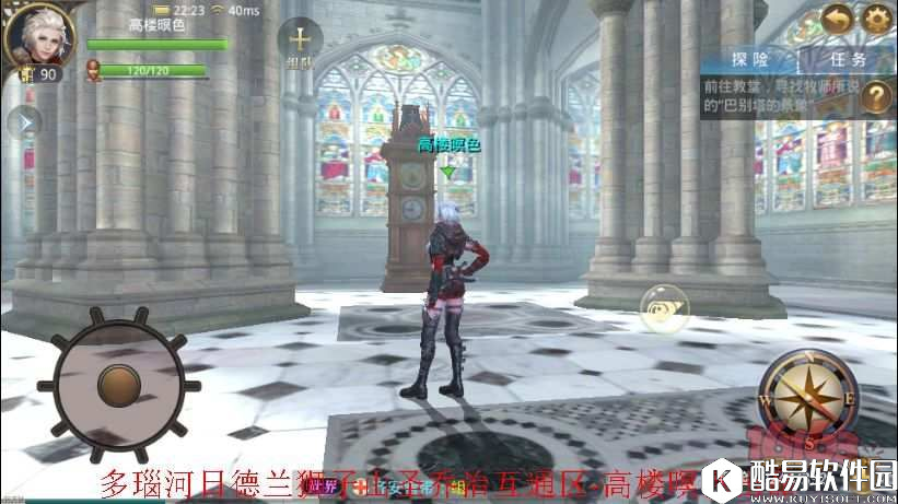 大航海之路发现物位置攻略6月1日更新发现物已全