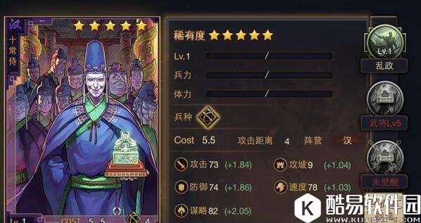 率土之滨武将搭配 如何正确组出强力阵容