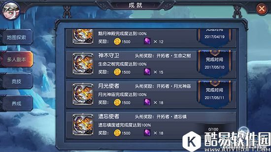 勇闯遗忘镇废墟 迷雾世界副本新体验