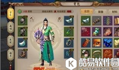 天龙八部手游50级门派套装选择解析